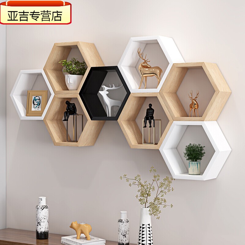 定制六边形蜂窝创意简约墙上置物架格子隔板书房壁挂书架背景墙装饰柜