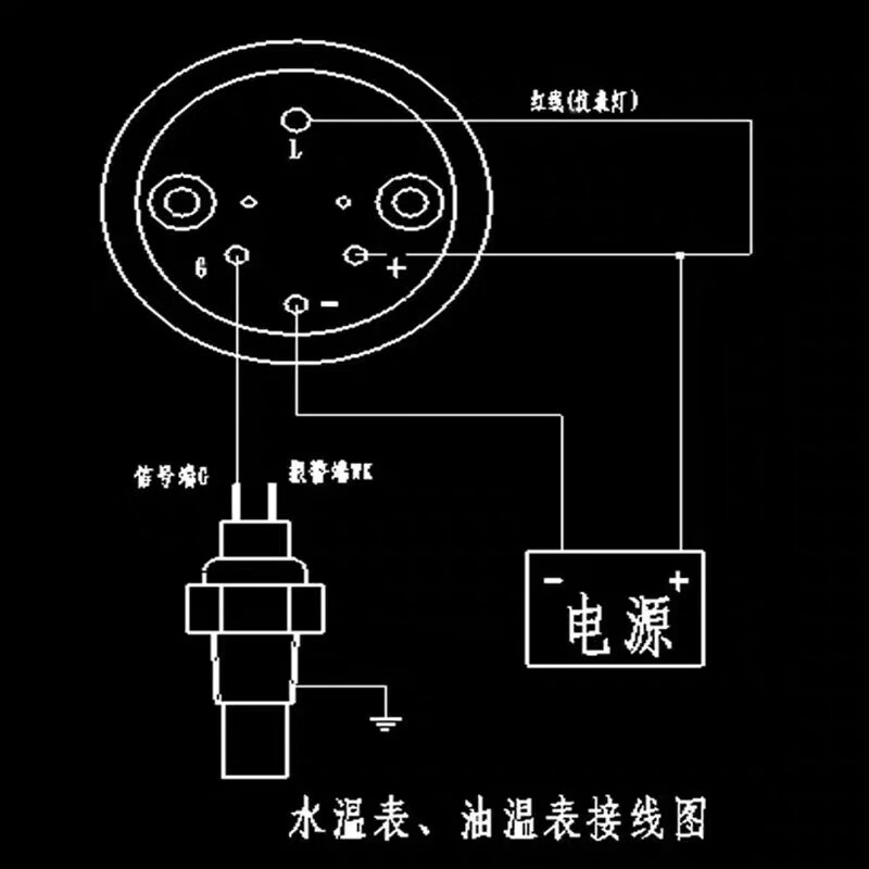 柴油机燃油表接线图图片