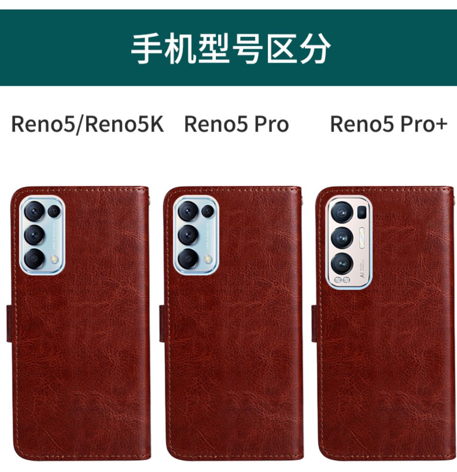 正尼opporeno5手机壳翻盖式reno5pro 保护套皮套por 带盖reon5外壳5k