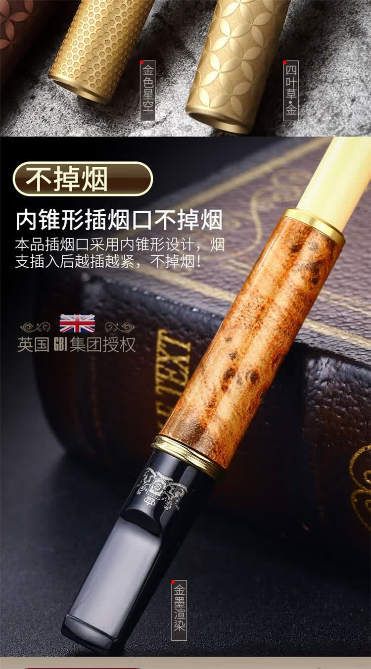 大船烟嘴过滤器粗细烟嘴两用循环型可清洗男女士香菸滤嘴黑色透明礼盒