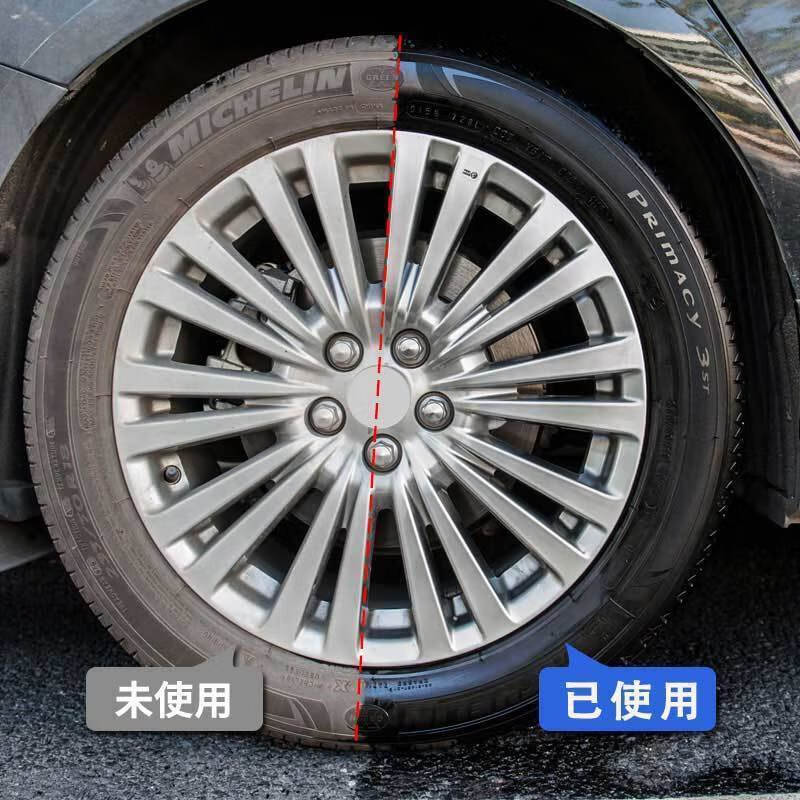 楓嶺汽車用品專營店商品編號:10061704958331商品名稱:汽車輪胎光亮