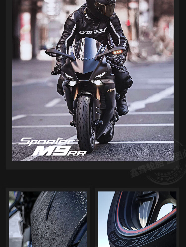 德国象牌m9rr适用川崎ninja400雅马哈r3春风贝纳利11014015070r17 110