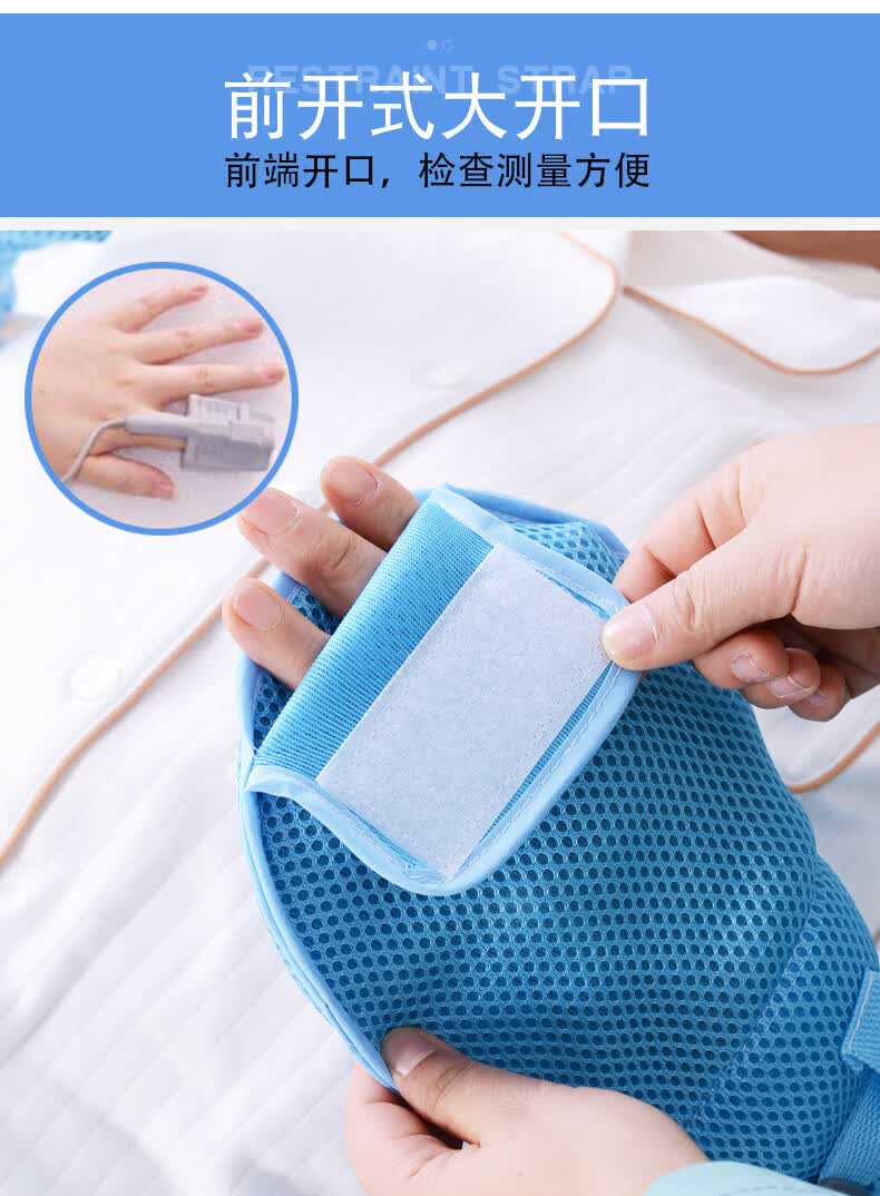 抓手医用约束手套绑手带病人卧床老人防拔管约束手套束缚手套防抓手套