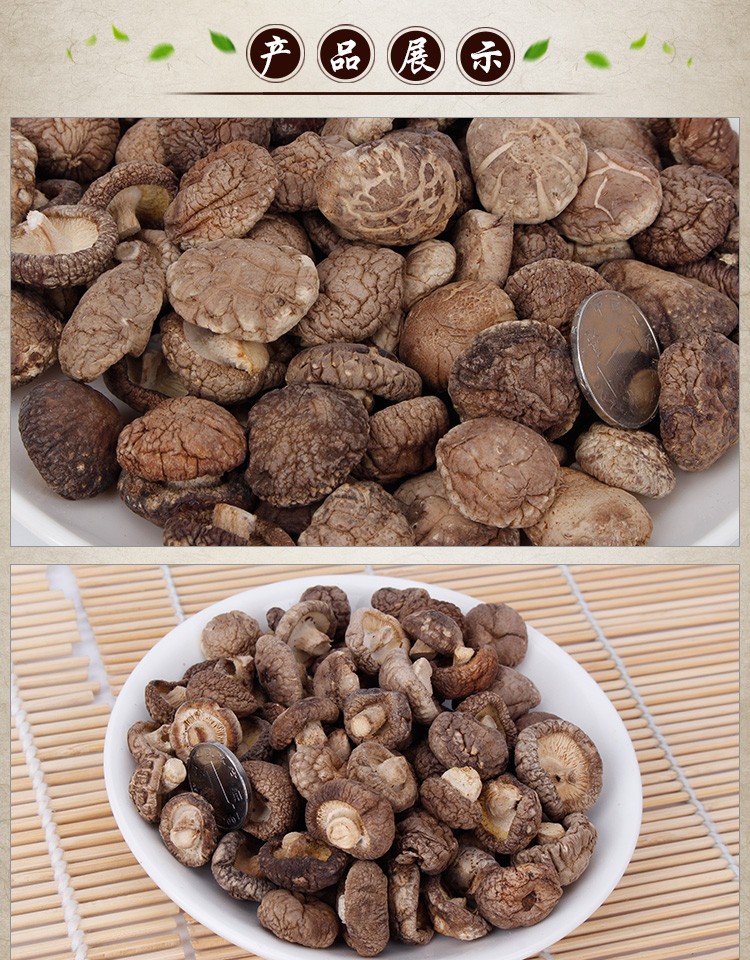 远安香菇冬菇干货500g农家自产三峡特产 图片色【图片 价格 品牌 报价