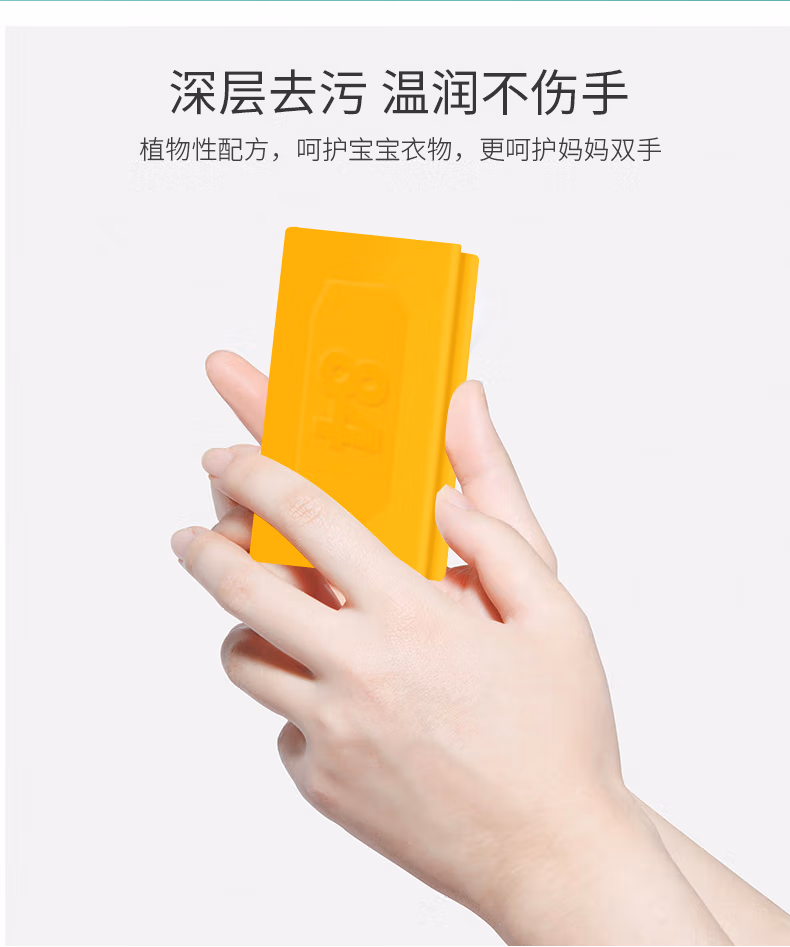 灰妮子透明皂肥皂男女内衣皂婴儿透明皂洗衣皂其他美妆工具 10块