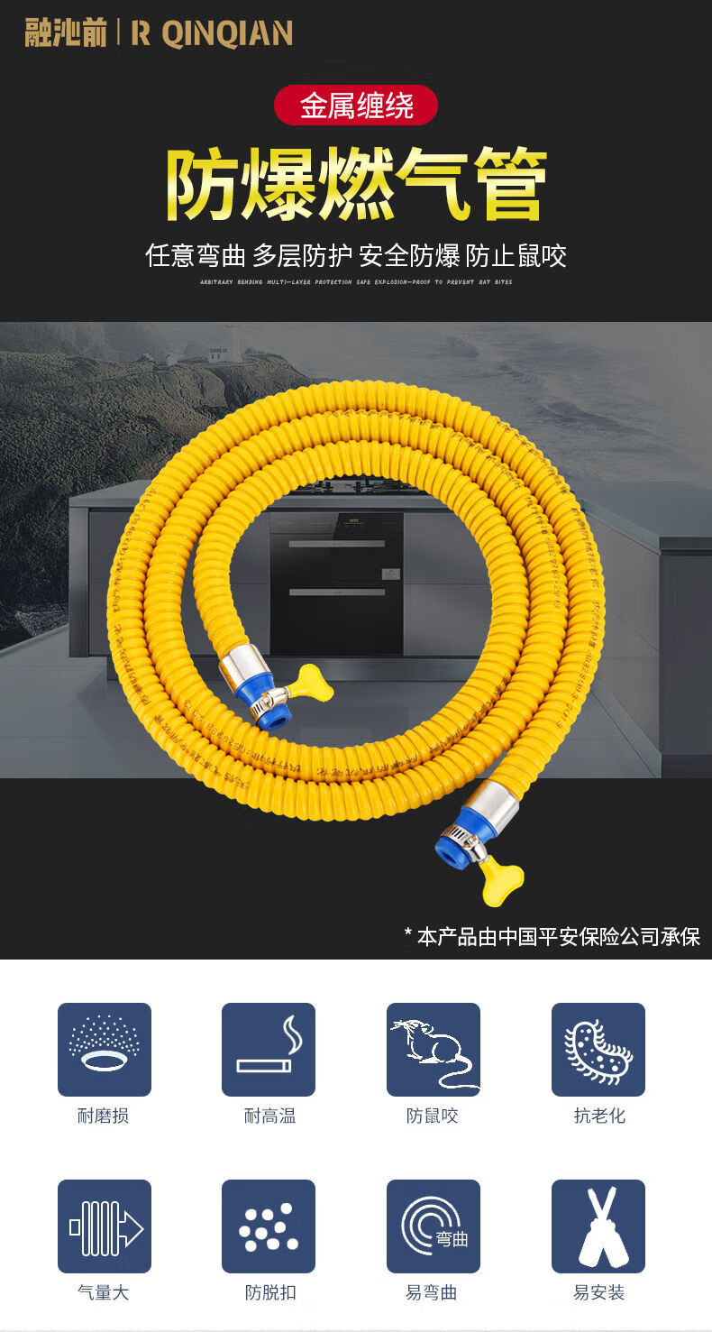 防爆管天然气家用煤气管燃气管液化气专用管金属软管煤气灶连接管3米