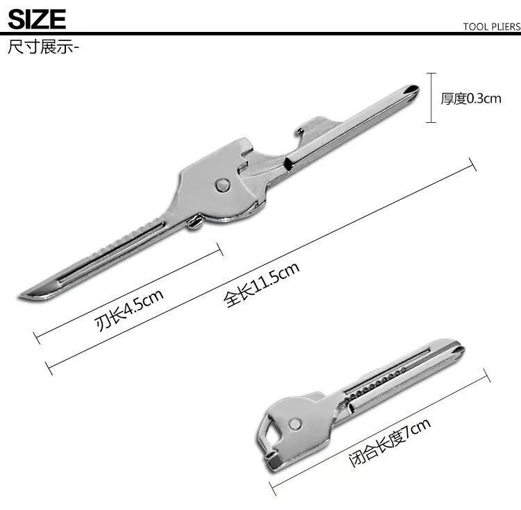 2，戶外多功能鈅匙釦6郃1折曡迷你小刀多功能工具隨身便攜螺絲刀 6郃一銀色+卡D片