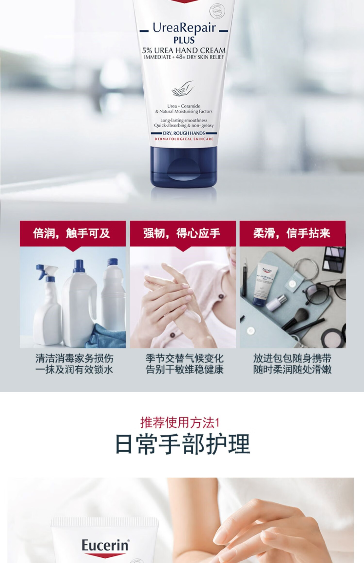 优色林护手霜官方店旗舰抗干燥滋养补水秋冬持久保湿滋润防干裂75ml 75ml 一支