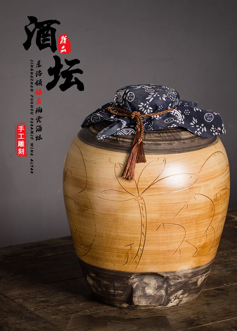 景德镇家用酒坛泡酒瓶酒壶密封10斤20斤50斤陶瓷酒坛子土陶瓷酒缸复古