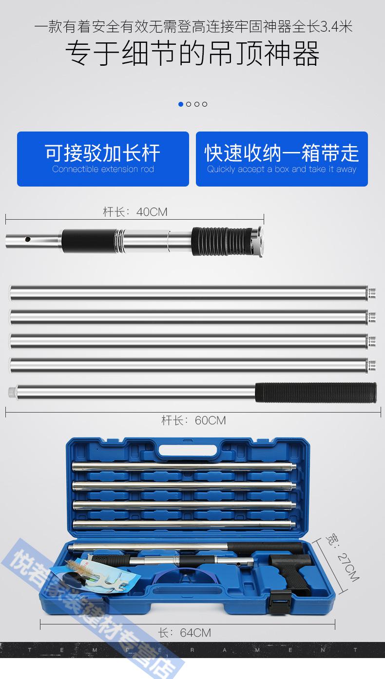 全邦达吊顶神器射钉抢可调威力吊顶神器射钉枪全自动消音器一体钢钉