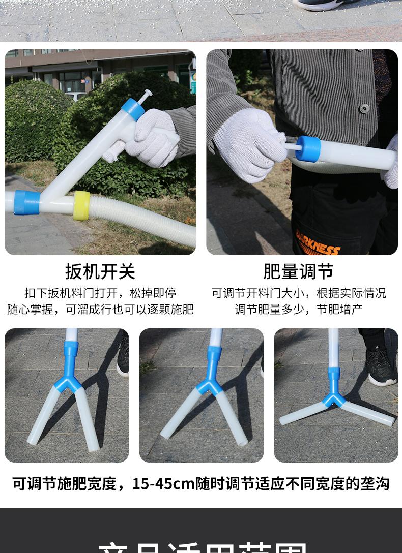 农用玉米施肥追肥器全自动新型多功能手动果树施撒下化肥机器果树施肥