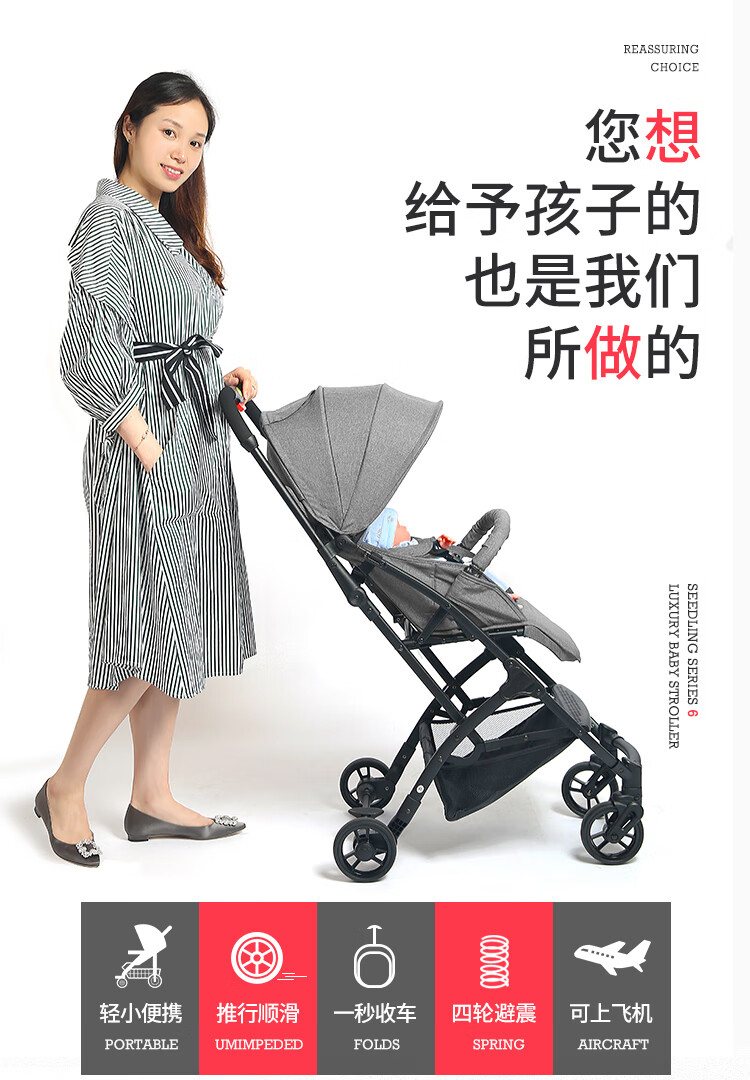 strollers sld high landscape baby sit reclining lightweight folding