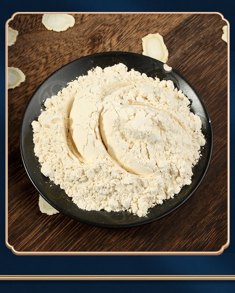 南京同仁堂西洋参粉100g/罐正宗西洋参搭长白山人参西洋参 南京同仁