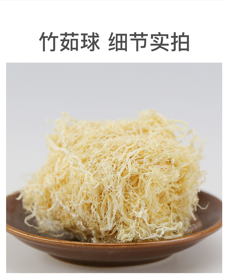 竹茹中草药500克竹茹丝孕吐 竹如中药材 可搭蚕砂陈皮佩兰茶内廷上用