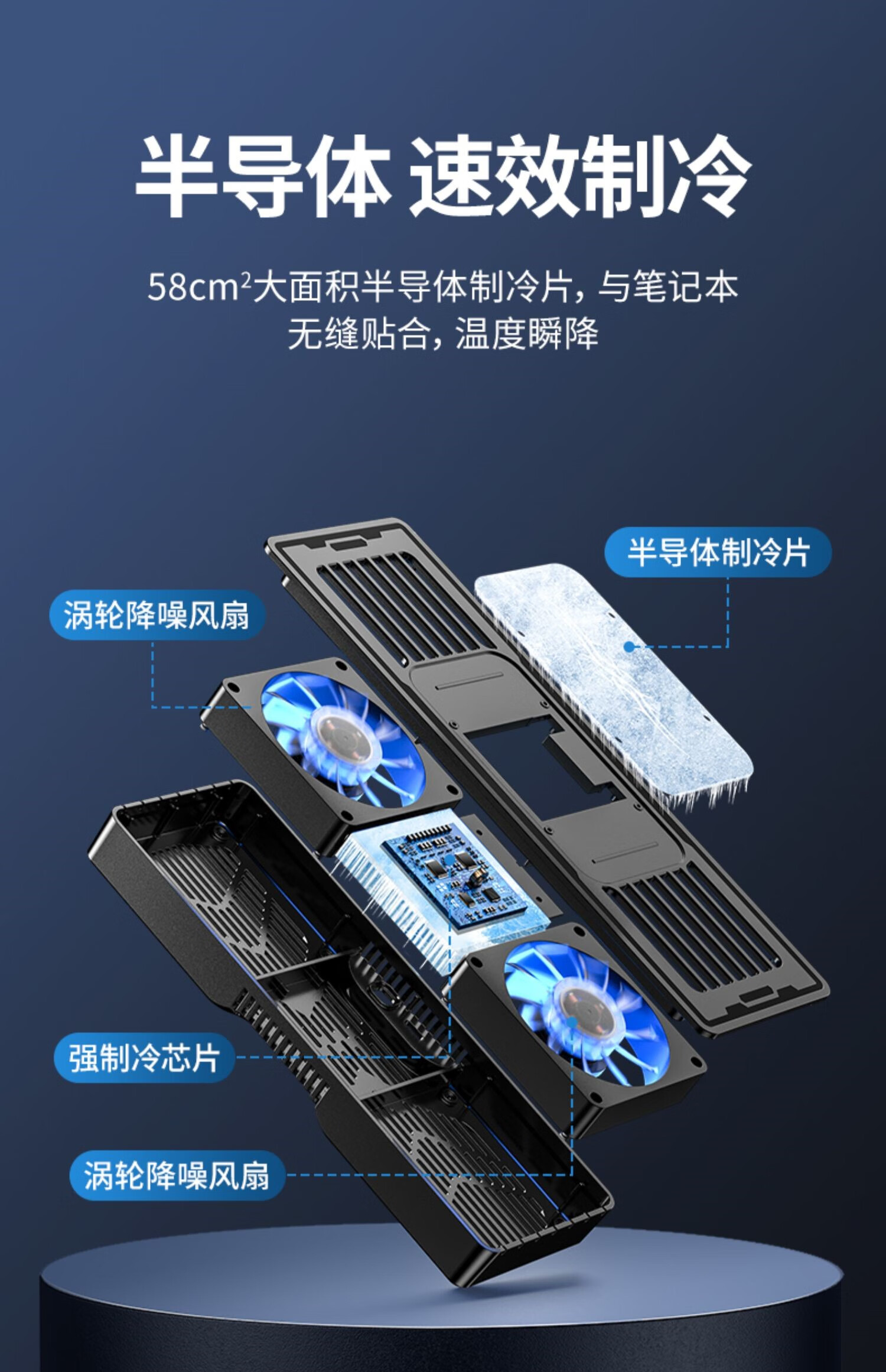 笔记本散热器水冷 适用联想拯救者半导体制冷降温神器风扇抽风冷却