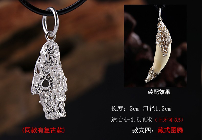 狼牙吊坠925银牙镶嵌真男士女项链包黑狗牙齿挂件牙尖套925银单独光面