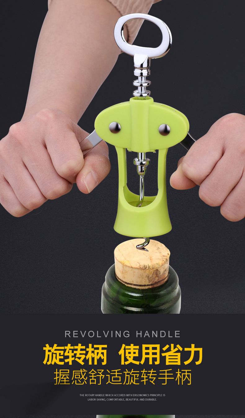 红酒开瓶器家用酒具多功能开酒工具葡萄酒启瓶器啤酒起子开盖器