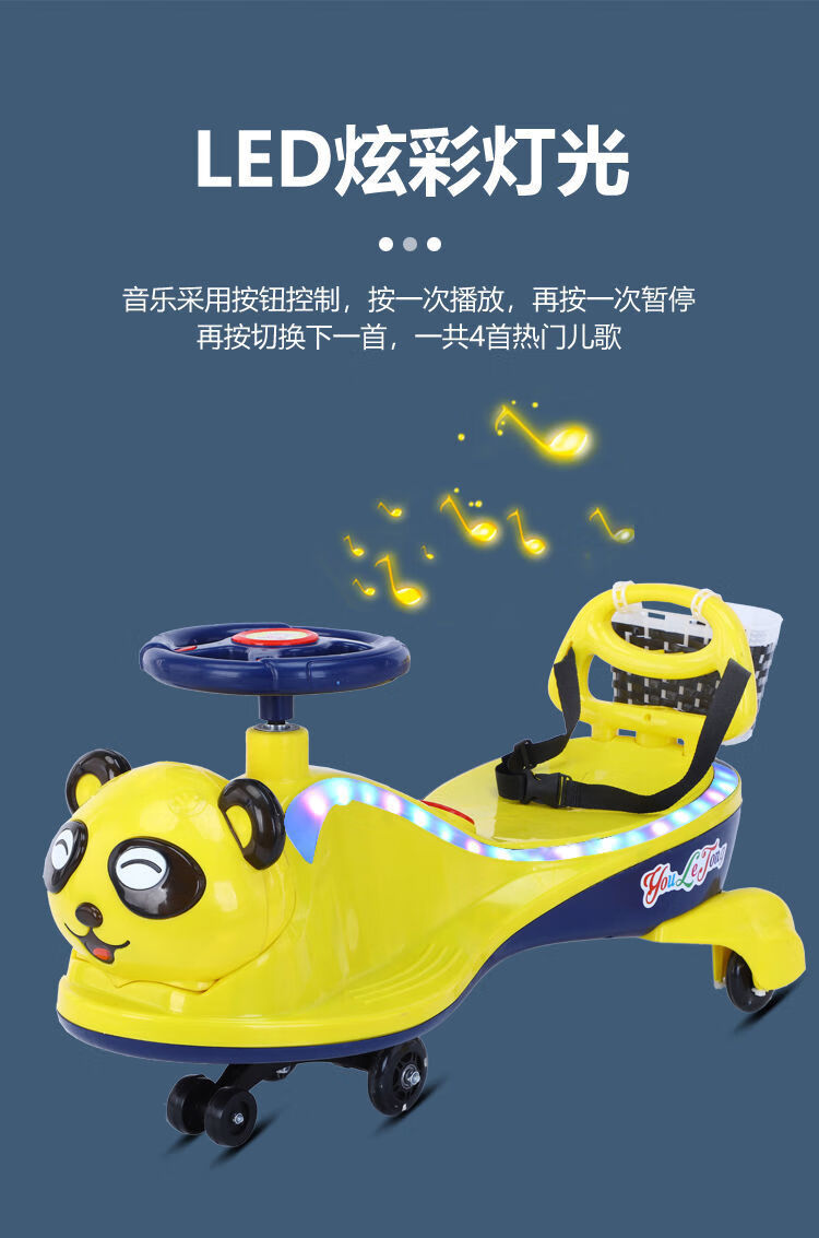 迪士尼新款儿童扭扭车带音乐防侧翻1到10岁宝宝静音轮妞妞车摇摆溜溜