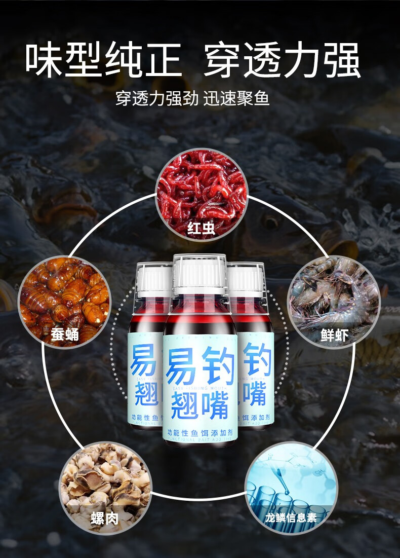 日本高端 狂拉小翘嘴神器筏钓饵料淡水野钓窝料玉米挂泥鳅打窝钓鱼