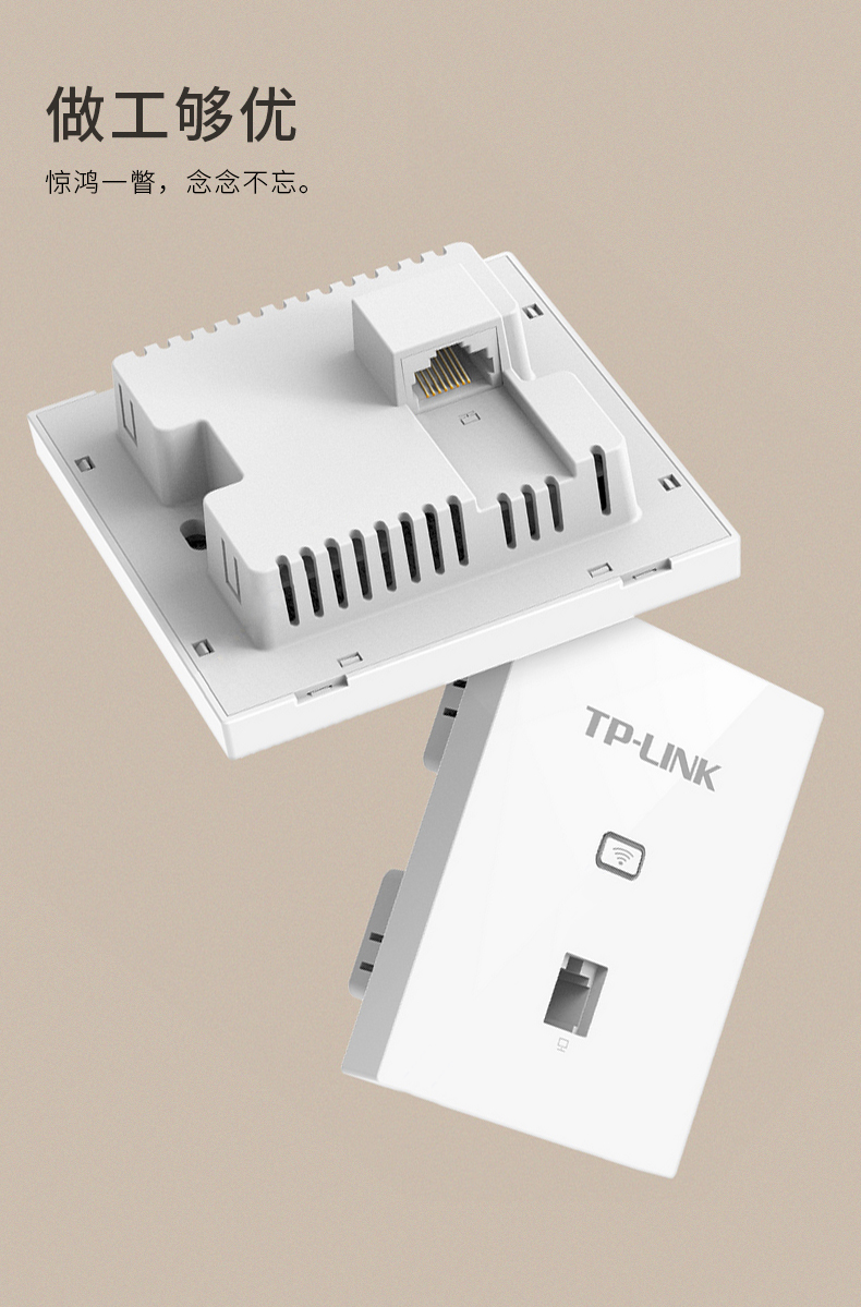 tp-link普联wifi6无线ap面板千兆套装ax1800mpoe路由器 【wi-fi6】4个