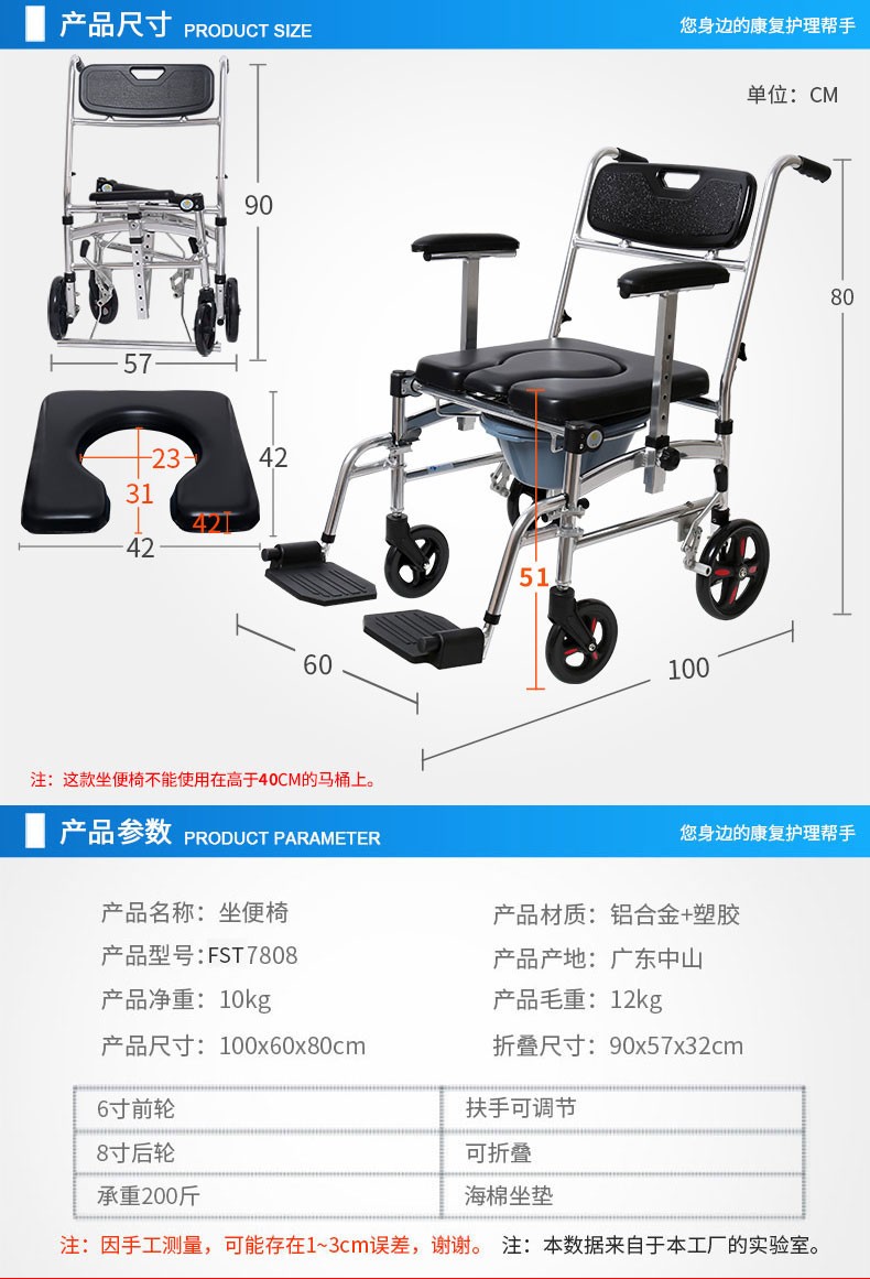 更多参数>>国产/进口:国产功能:扶手高度可调节类别:手动轮椅特点:带