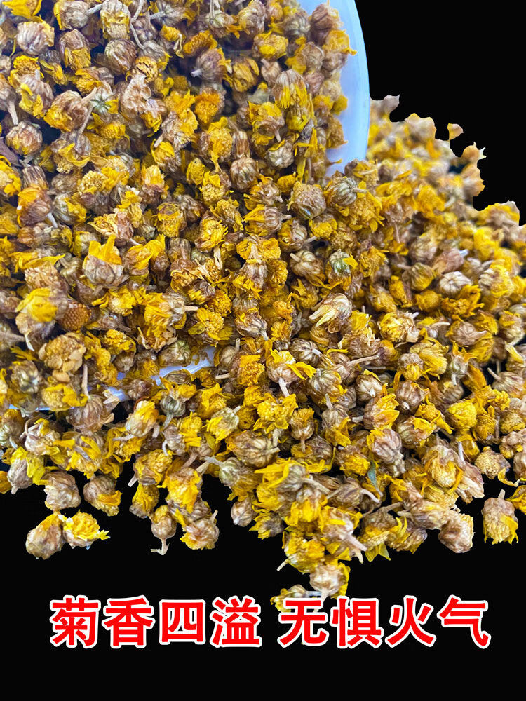 正宗野菊花500g药用天然特级胎菊苦小干米野菊散装 500g【图片 价格