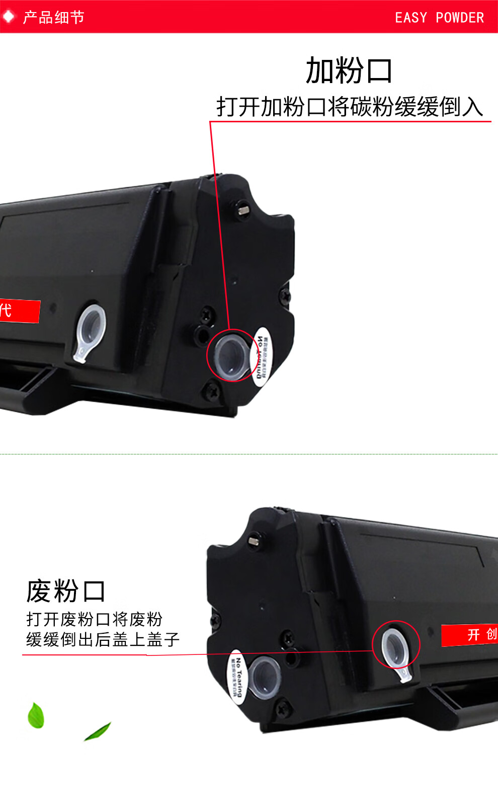 开创易加粉适用奔图p2510w打印机专用硒鼓墨盒奔腾打印pd206硒鼓墨粉