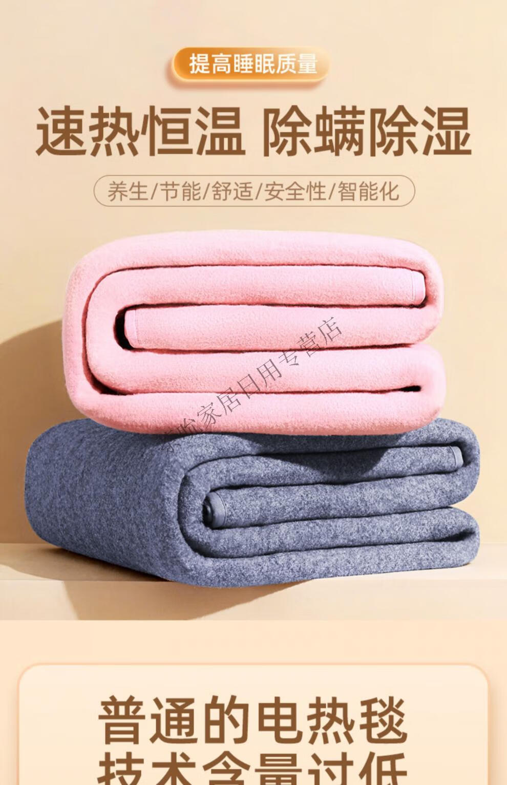 恒源祥品牌四件套家纺】石墨烯电热毯单双人电褥子家用双控调温水暖