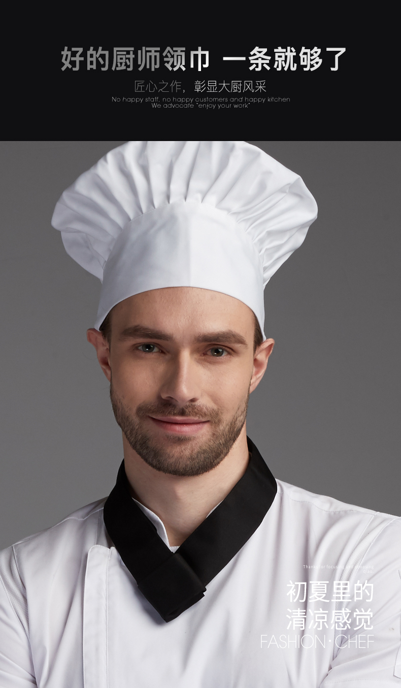 铭桥厨师汗巾酒店厨师领巾厨房厨师长领结男厨师工作服汗巾红色西餐