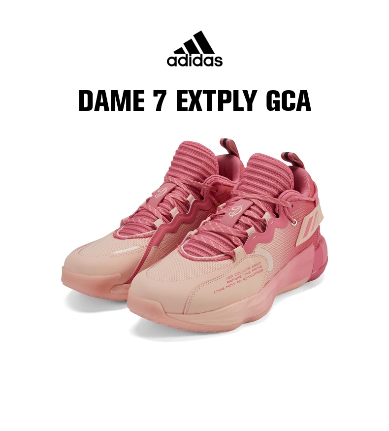 adidas阿迪达斯2021男子dame 7 extply gca利拉德篮球鞋gv9877 gv9878