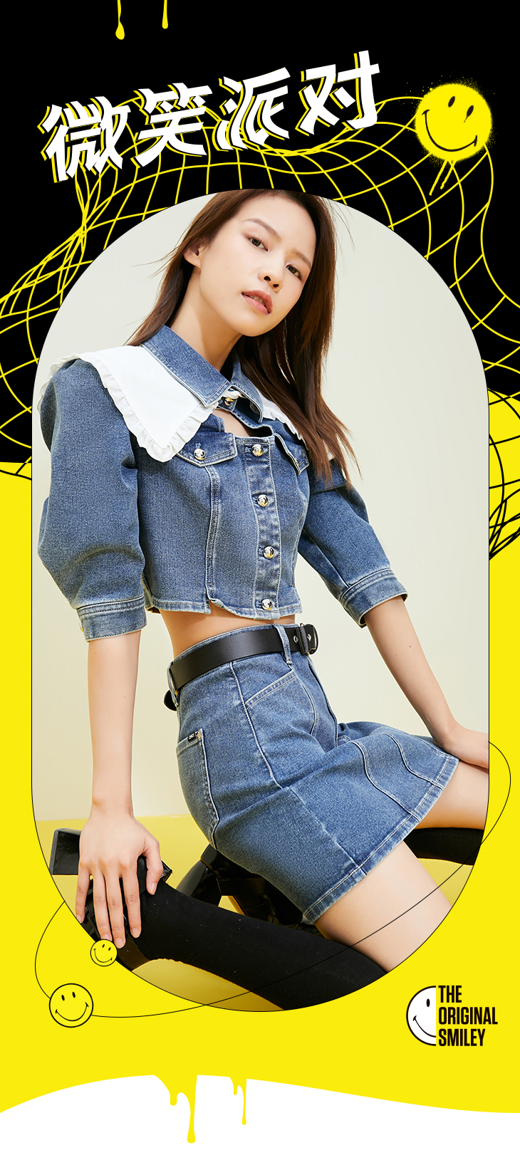 only2021冬季新款smiley联名款高腰牛仔连衣裙女121342048j33350洗水