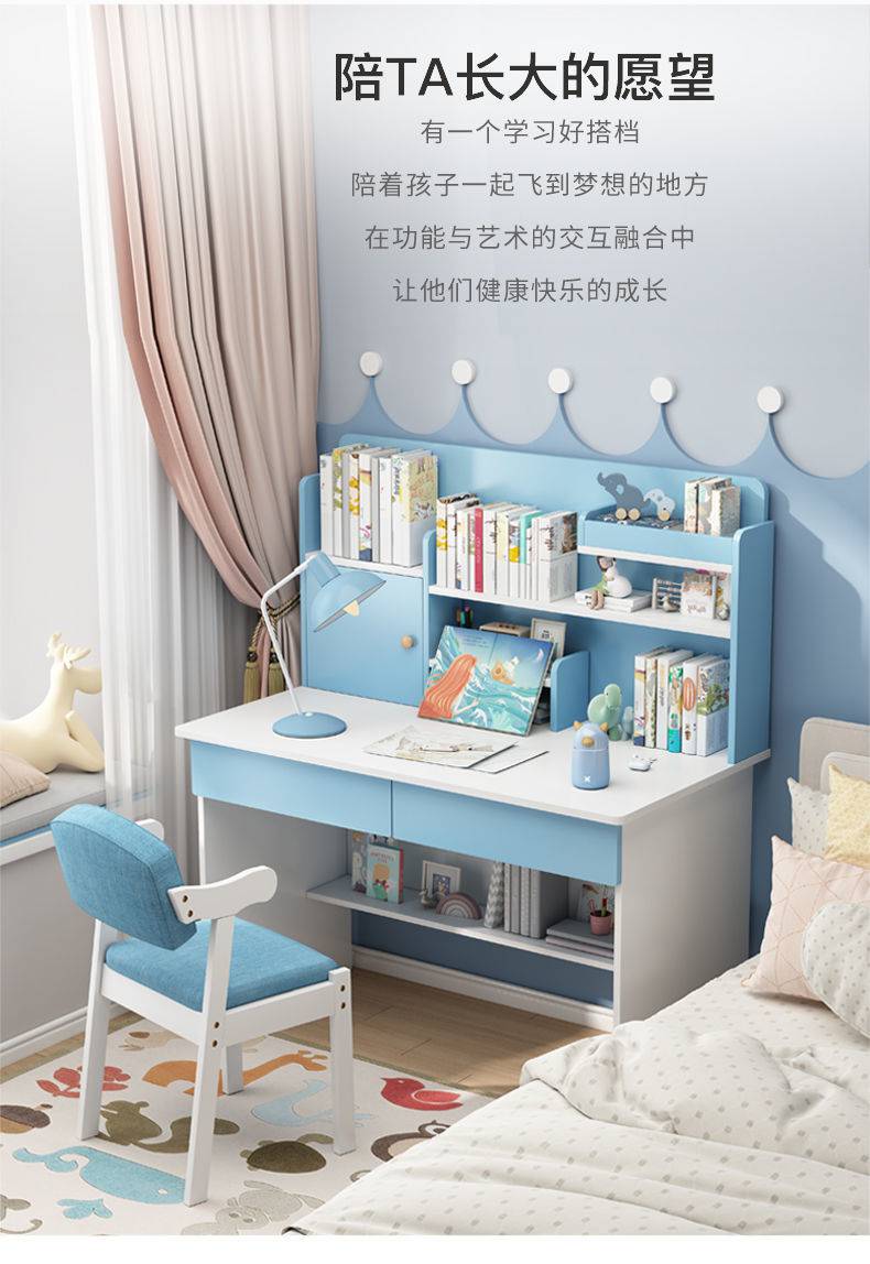 儿童书桌女孩公主风儿童学习桌书桌书柜一体小户型写字台书桌简约现代