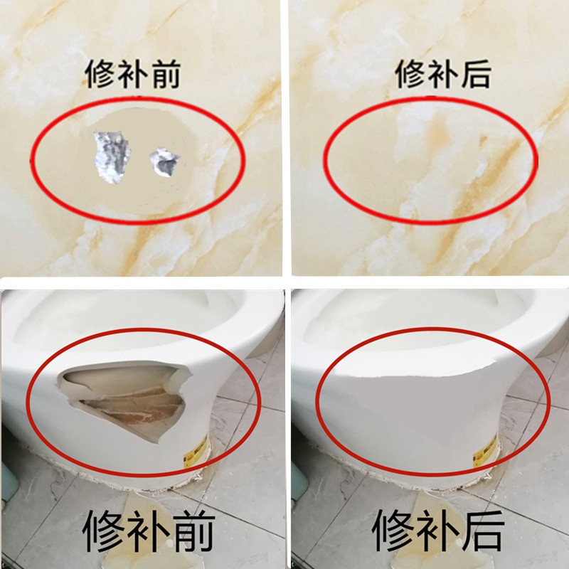 美瓷嘉瓷砖修补家用补洞补坑缝细陶瓷修补胶搪瓷盆修补剂ab组合白色