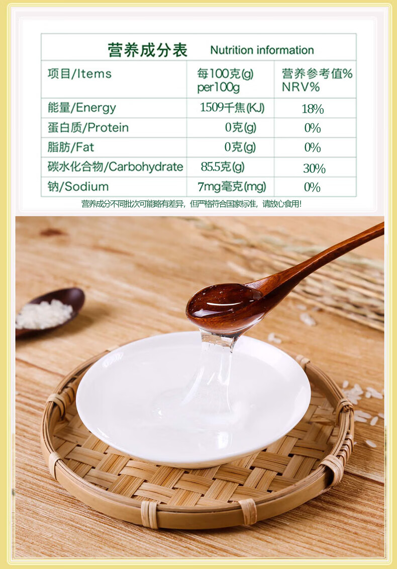 麦芽糖水怡玉米糖浆小瓶饴糖食用白糖稀非韩国水饴烘焙家用 80%浓度