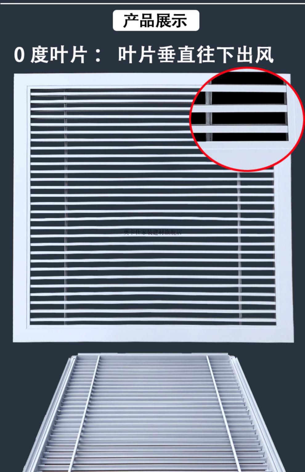 下水道检修口面板 中央空调集成吊顶铝扣板百叶出风回风口通风面板