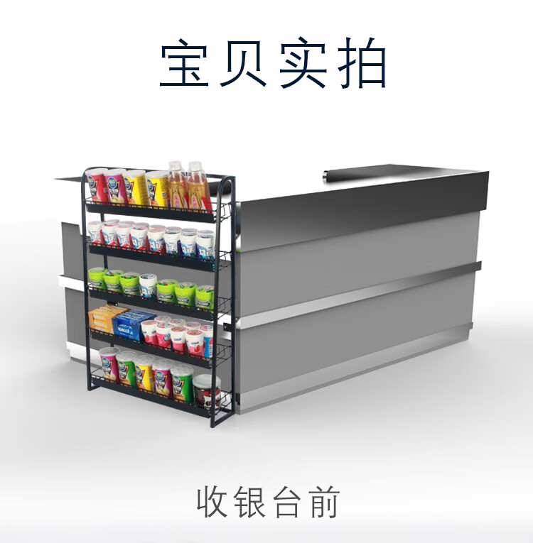 ausda收银台前小货架置物架口香糖架便利店超市零食小食品展示架可