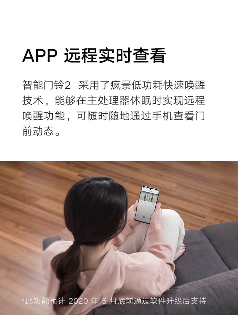 小米门铃摄像头夜视 小米智能视频门铃2 lite远程监控高清摄像头语音