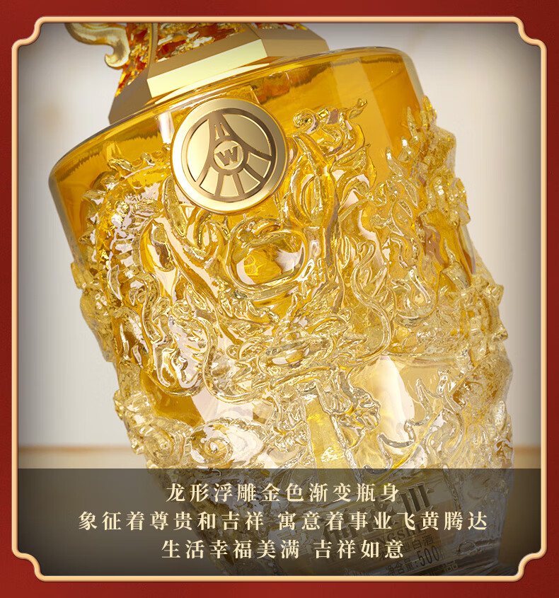 五粮液股份出品 官方授权 浓香型优级500mL52度盛世2瓶梅兰白酒 喜福盛世 52度 500mL 2瓶 梅兰竹菊双支详情图片8