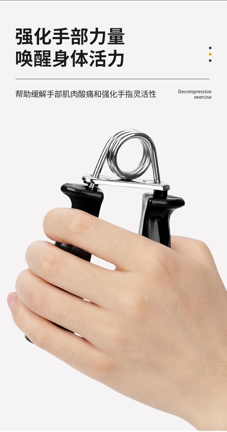 361握力器专业练手力臂肌手劲锻炼手指力腕力康复训练健身握手器天空