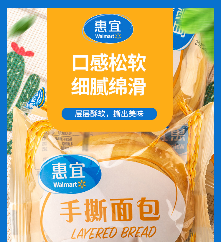 惠宜 原味手撕面包 新西兰乳粉 516g12个 (12个)【图片 价格 品牌