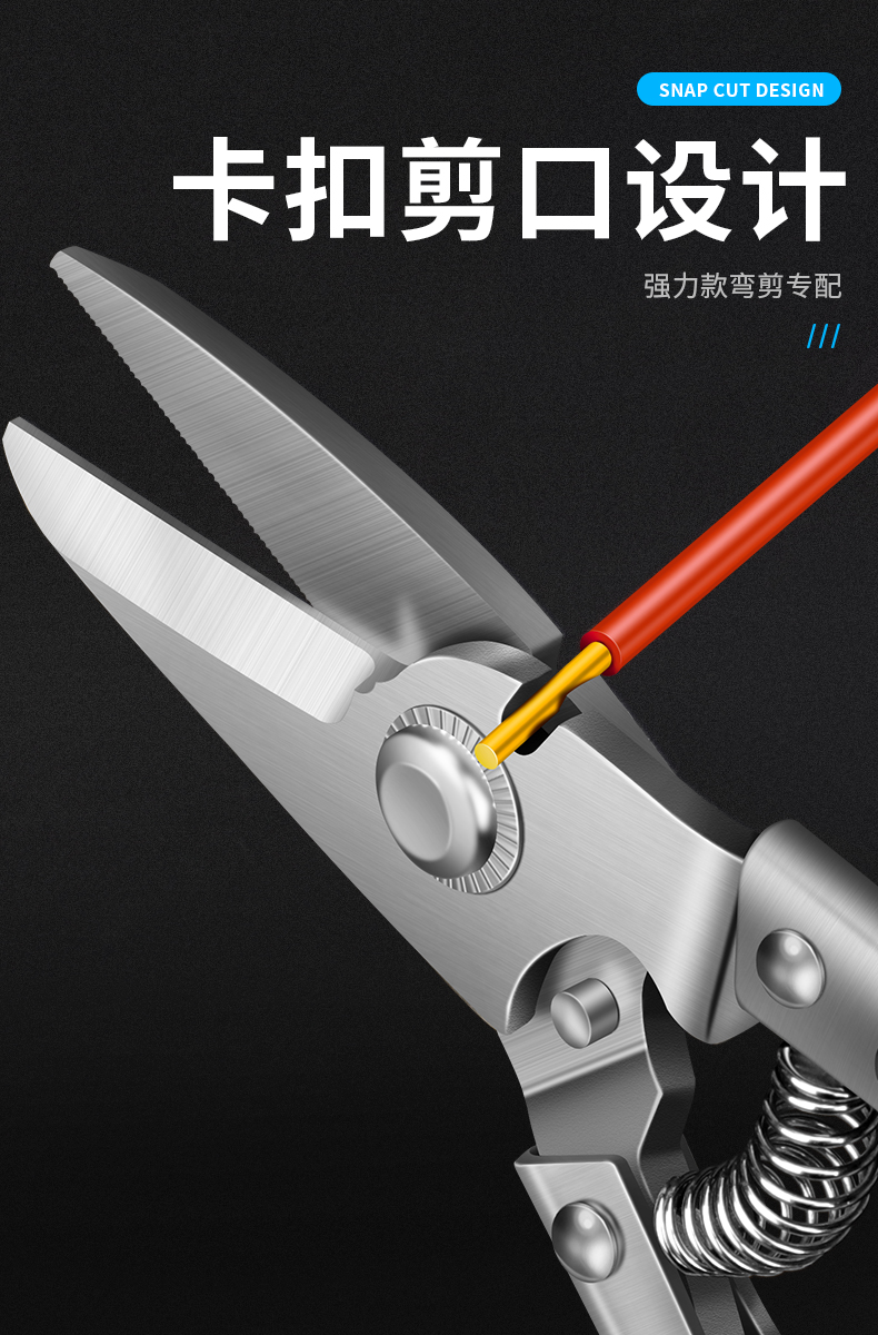 航空剪工业级剪刀钛钢铁皮家用强力不锈钢电缆五金厨房鸡骨蒜头专