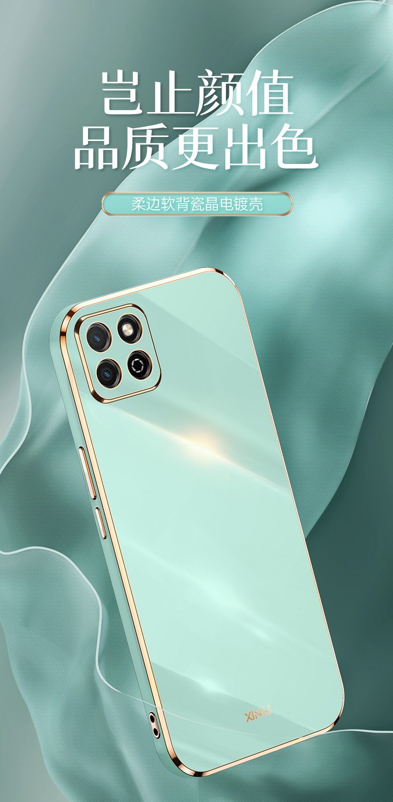 电镀简约koz-al00小清新kozaloo网红 荣耀畅玩20-典雅白【图片 价格