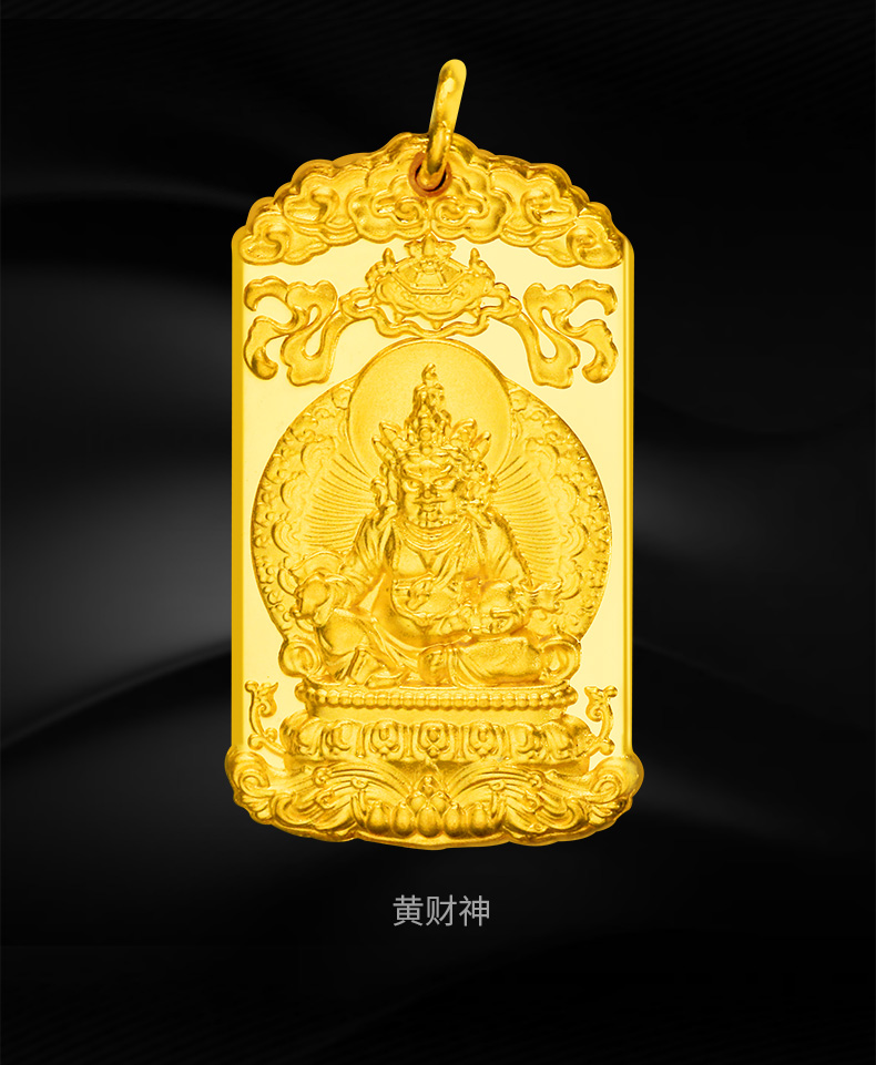 布达拉宫999黄金佛牌吊坠项链圣观音文殊菩萨黄财神长寿佛像如来佛祖