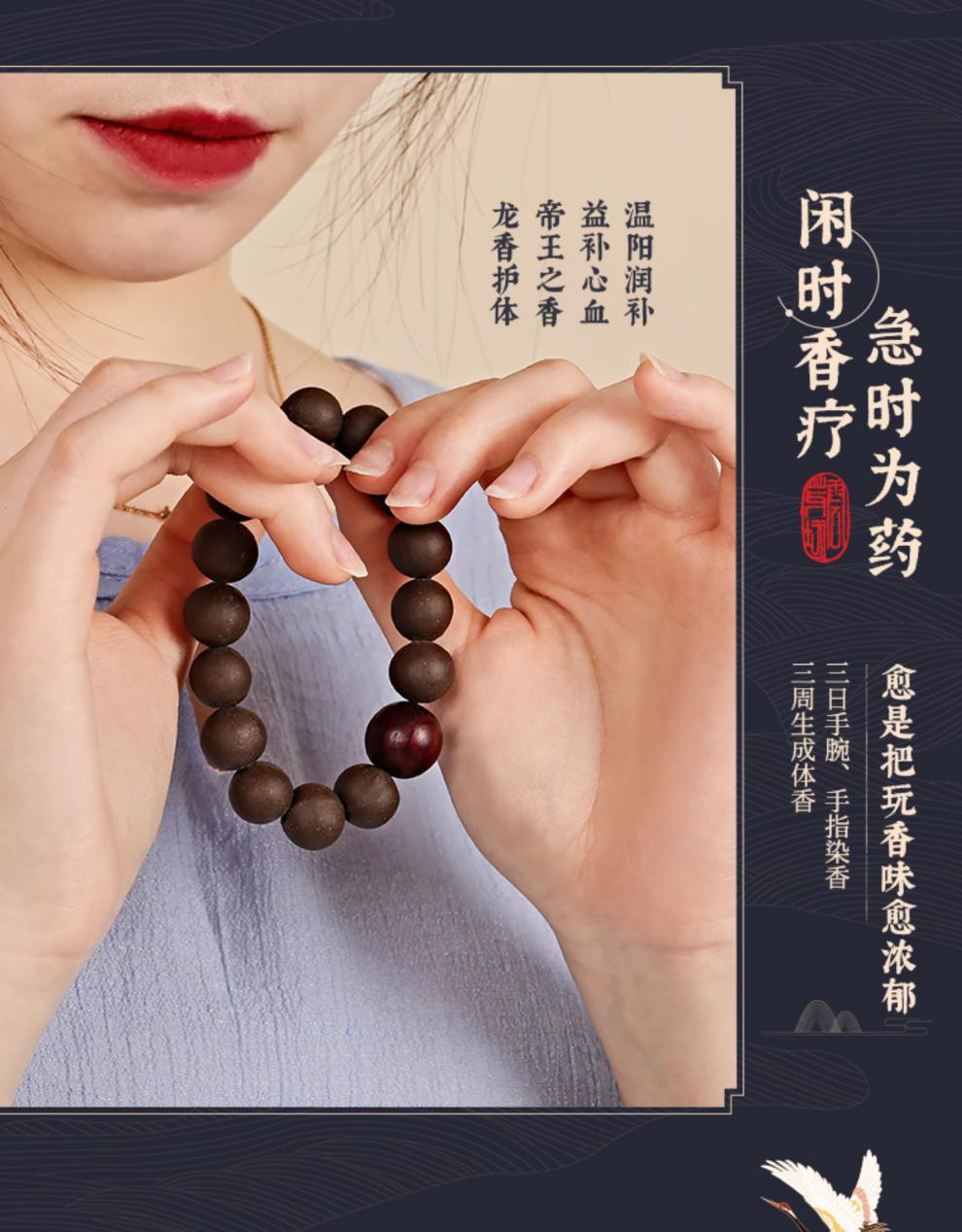 古法合香手串古法龙涎香珠清宫复古十八子文玩手串藏式念珠香道合香珠