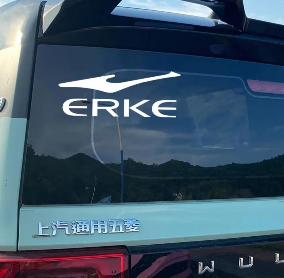 吉翔里鸿星尔克车贴装饰文字贴改装贴支持国货国货之光 黑色 30厘米一