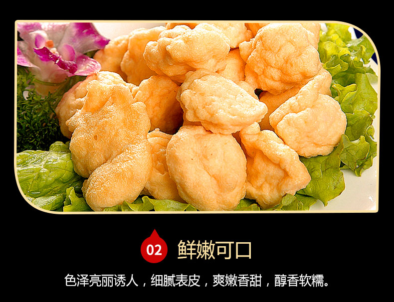 罗定肥四皱纱鱼腐1斤 广东罗定特产火锅食材配菜送礼佳品老广味道
