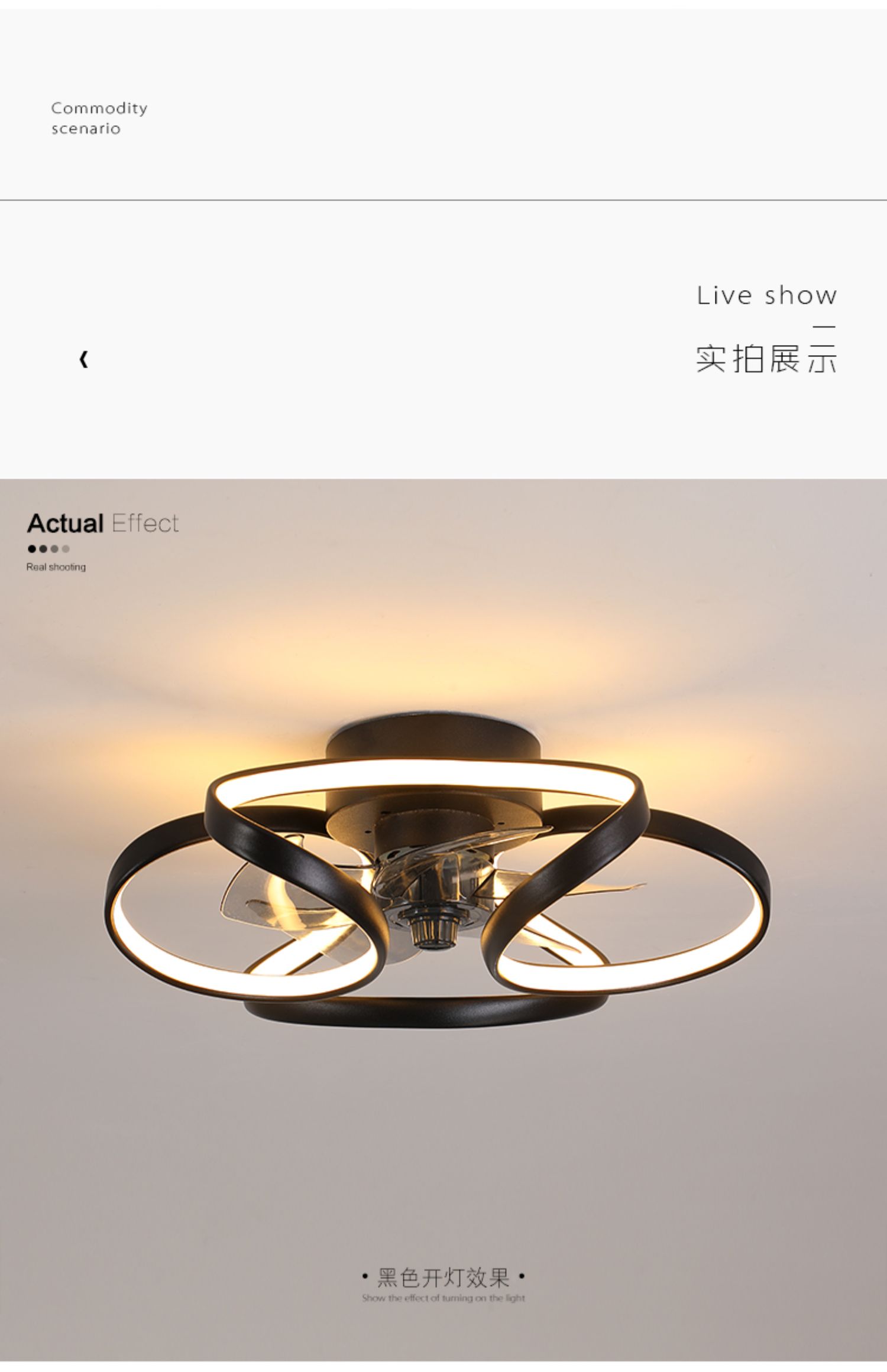 【京推荐】轻奢风扇灯卧室电风扇吊灯无叶吊扇灯客厅灯带风扇餐厅吸顶