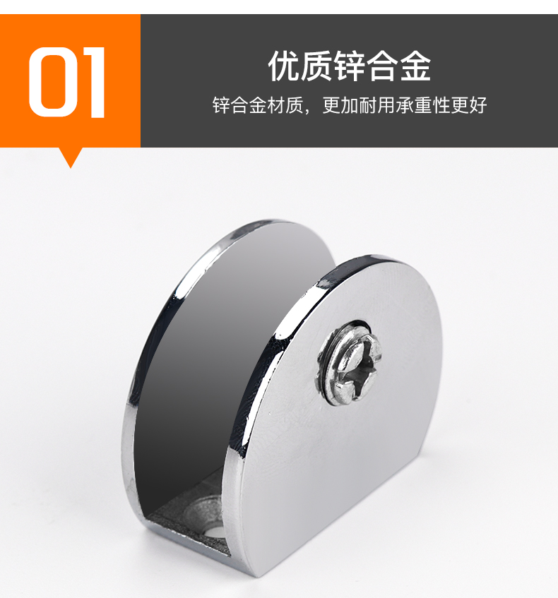 玻璃夹支撑脚玻璃夹支架托架五金配件玻璃卡夹子玻璃托卡子隔板层2406