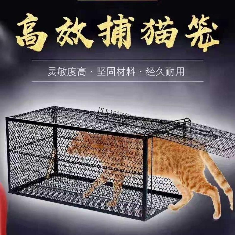 抓兔子的工具 抓兔子神器人道捕猫笼家用捉猫狗神器逮猫鼠笼寻流浪猫