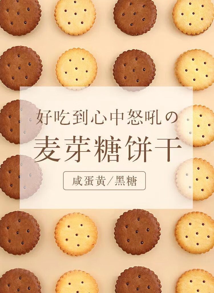 百草味 休闲膨化每日坚果饼干传统糕点即食卤味素食蜜饯果干自选diy